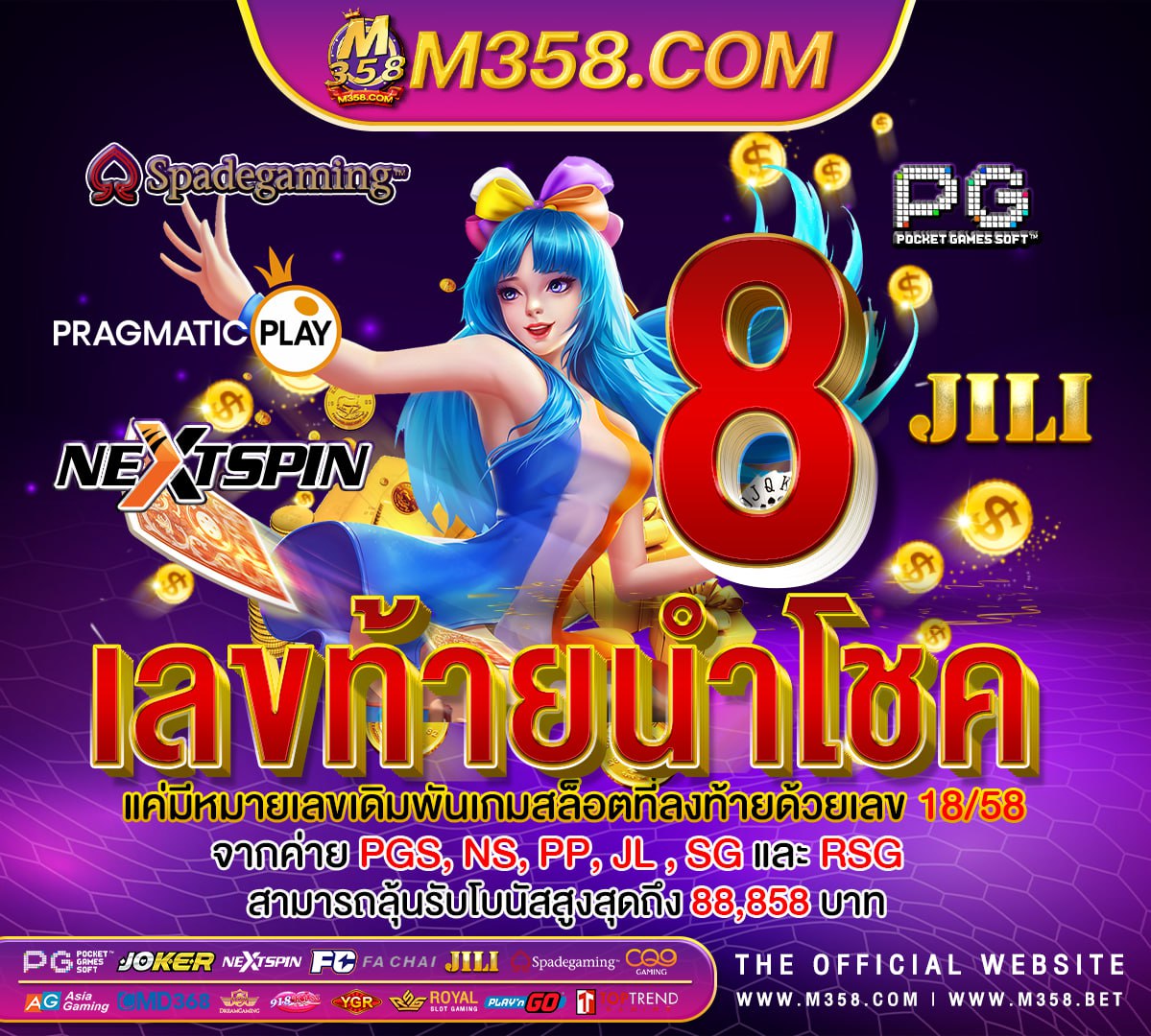 12 slot เกมrpg pc 2024